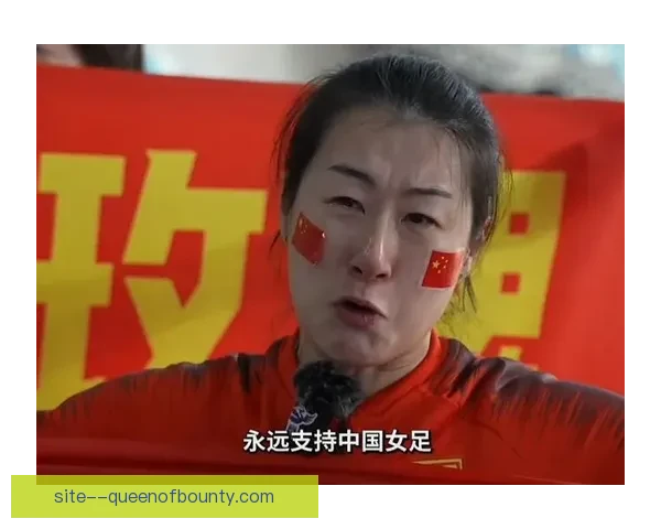 中国女足无缘巴黎奥运会引发关注与反思