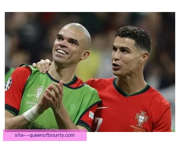 佩佩四十一岁正式宣布退役结束辉煌足球生涯