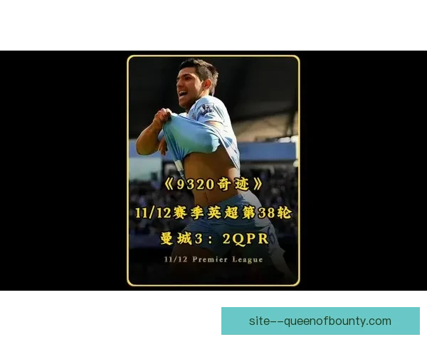 补时绝杀点燃客场奇迹新英格兰革命力克芝加哥火焰上演惊魂大逆转