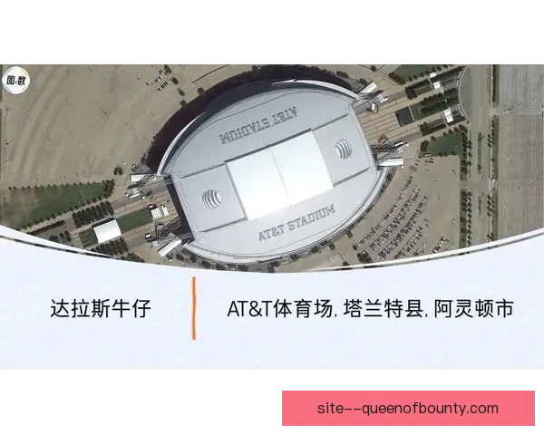 达拉斯宣布将在机场打造世界杯主题免税店 助力2026年世界杯盛大开启