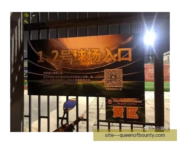2026世界杯组委会发布高温应急医疗方案确保赛事安全与球迷健康 2026世界杯组委会发布高温应急医疗方案确保赛事安全与球迷健康