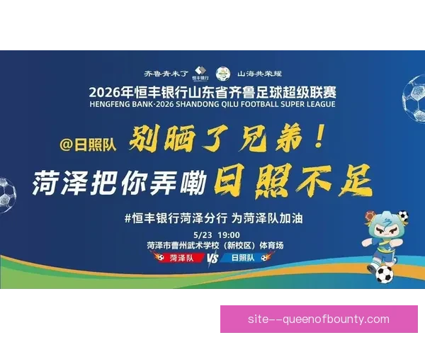 热血沸腾点燃绿茵激情的国际足球友谊赛盛典荣耀之夜狂欢巅峰
